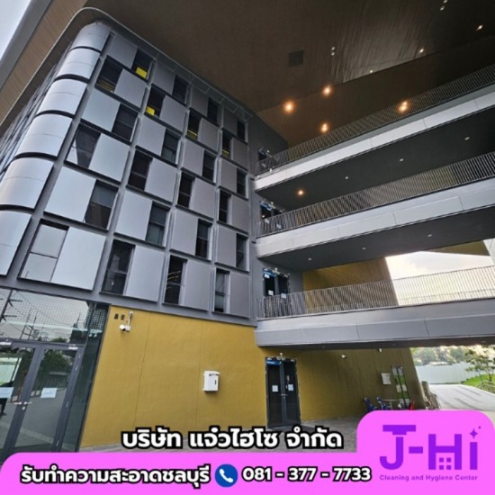 รับทำความสะอาด BIGCLEANING  รับทำความสะอาด BIGCLEANING