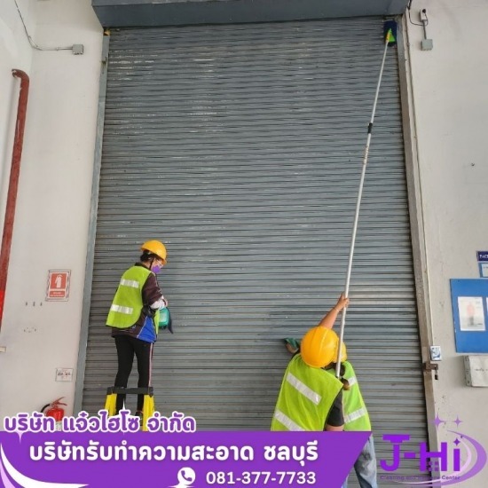 บริษัทรับทําความสะอาดโรงงาน