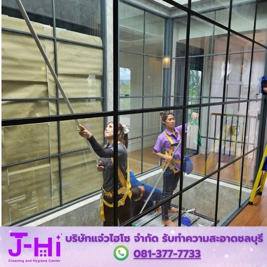 รับทำความสะอาดบ้าน