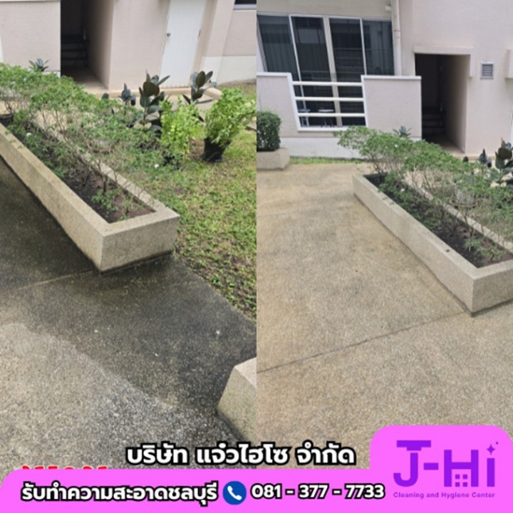 รับทำความสะอาดพื้น ชลบุรี