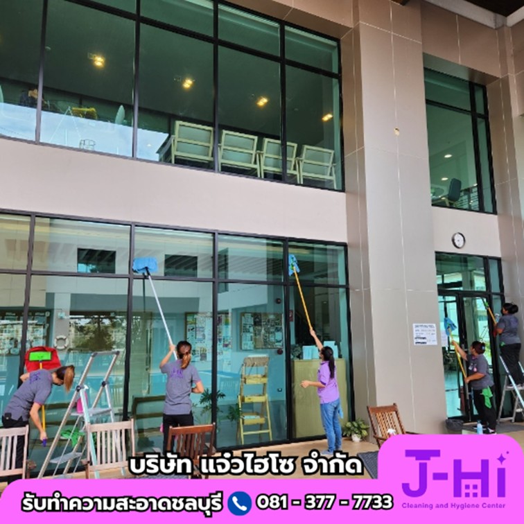 บริษัททำความอาด ชลบุรี